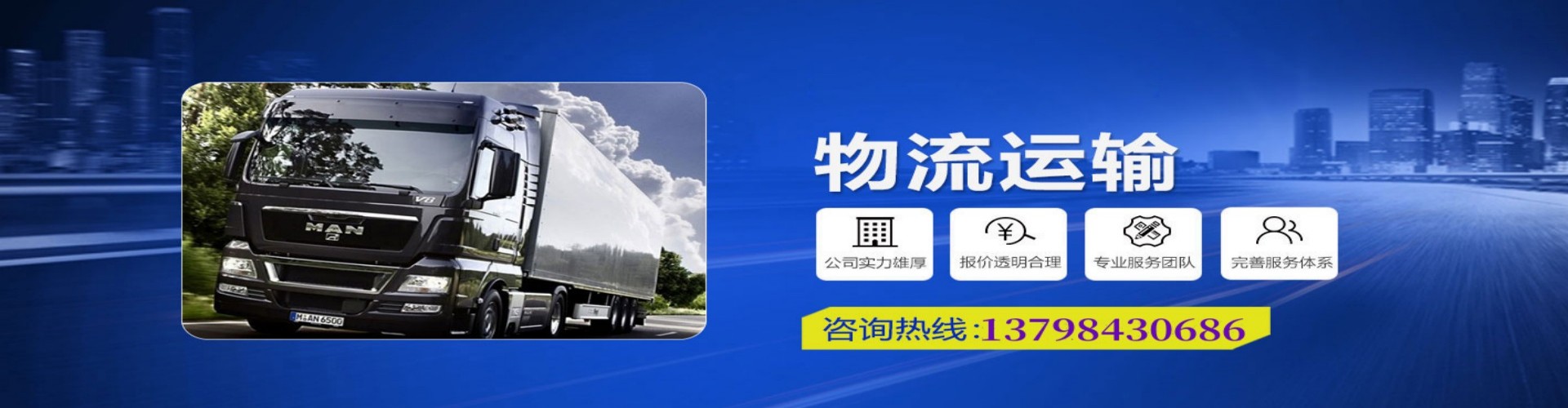 绵阳到香港物流公司,绵阳到台湾快递公司，绵阳澳门货运公司